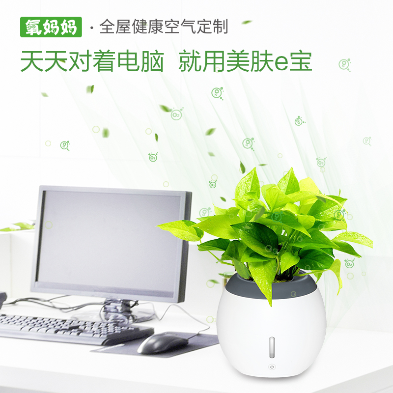 氧妈妈智能盆栽 懒人花盆 负离子智能盆栽 创意礼品|msdalam kategori penghantaran bunga/bunga simulasi/tumbuhan berkebun, pasu/bunga/flowerpot/Bunga (baru), flowerpot - dari Buy2taobao.com untuk memberikan perkhidmatan ejen Taobao profesional membeli