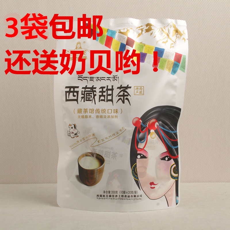西藏甜茶藏佳香藏式奶茶西藏特产林芝速溶袋装正品冲泡三袋包邮在类目 咖啡/麦片/冲饮, 藕粉/麦片/冲饮品, 奶茶, 袋装奶茶中 - 来自Buy2taobao.com提供专业的淘宝代购服务