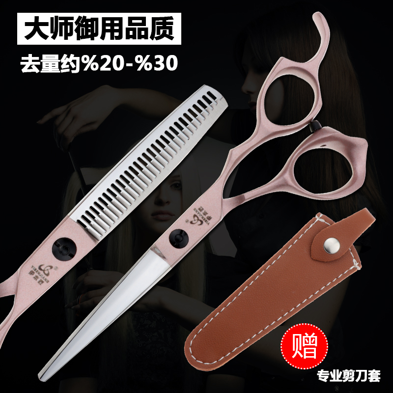 Ibn Hitachi Steel beauty salon major Hairdressing scissors Scissors Bangs Flat shears Dental scissors combination suitin the Home Daily , Home Hardware Tools , Scissors/Hairdressing scissors/Gardening shears , Hairdressing scissors category - from Buy2taobao.com to provide professional Taobao agent buy service
