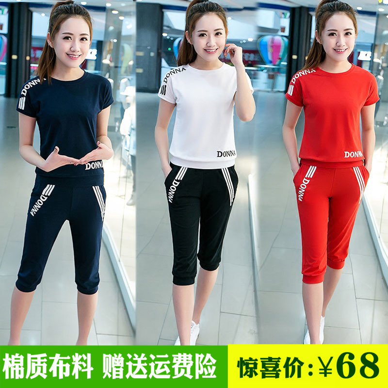 Yang square dance New fashion 2019 Spring and summer Short sleeved motion leisure time suit Cropped Trousers Two piece setin the Sports/Yoga/Fitness/Fans supplies , Dance/Aerobics/Gymnastics , Square Dance , Square Dance Set category - from Buy2taobao.com to provide professional Taobao agent buy service