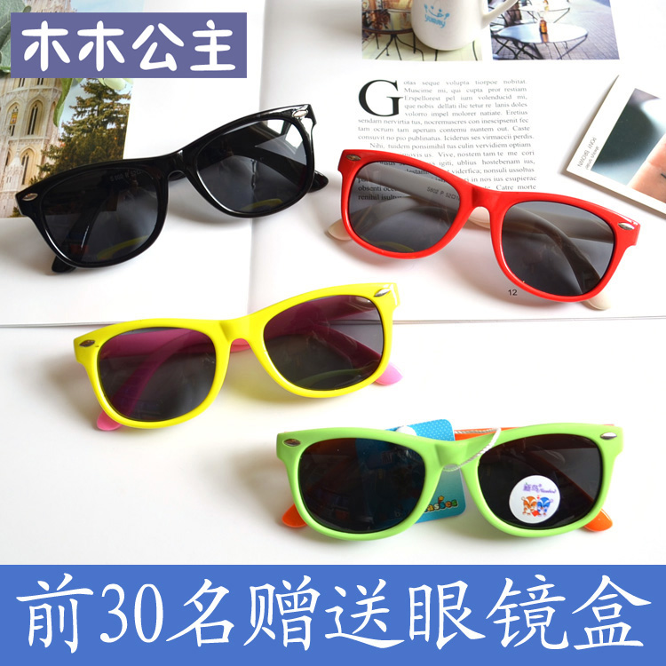 男女宝宝墨镜太阳眼镜 男童女童 防紫外线 儿童偏光太阳镜 包邮在类目 童装/婴儿装/亲子装, 儿童配饰, 太阳镜中 - 来自Buy2taobao.com提供专业的淘宝代购服务