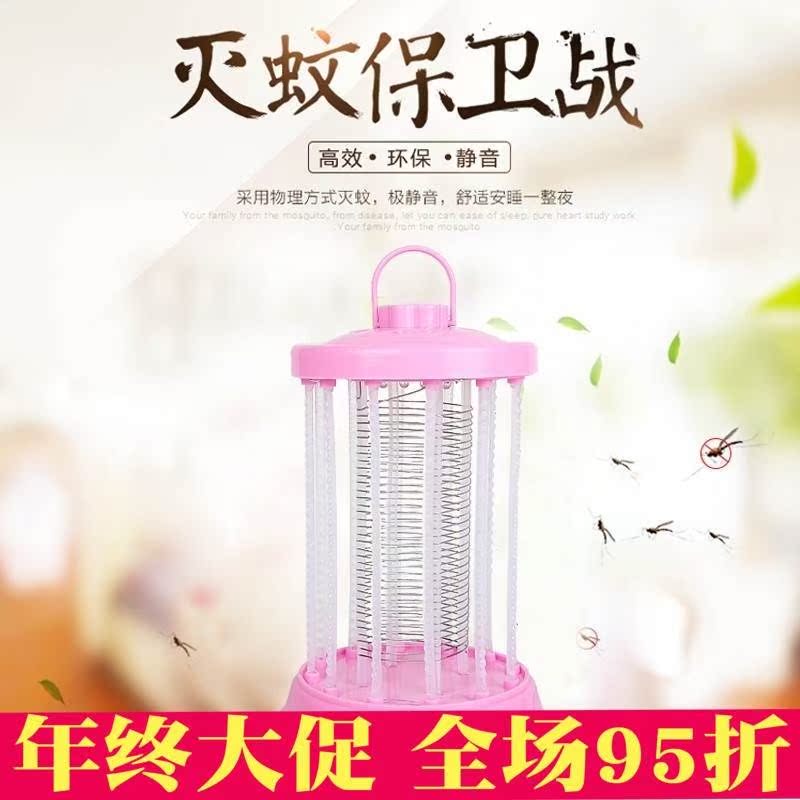灭蚊香家用抓蟑螂神器室内电蚊器插电式的神器去苍蝇商用灭蚊灯在类目 居家日用, 驱虫用品, 灭蚊灯/吸蚊机/灭蝇灯中 - 来自Buy2taobao.com提供专业的淘宝代购服务