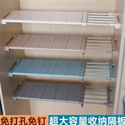 免打孔衣柜收纳分层置物架橱柜浴室免钉隔板可伸缩宿舍整理架神器|ruв категории коммерческий/офисная мебель, офисная мебель, стол, стол - от Buy2taobao.com для оказания профессиональной услуги покупки агента Taobao