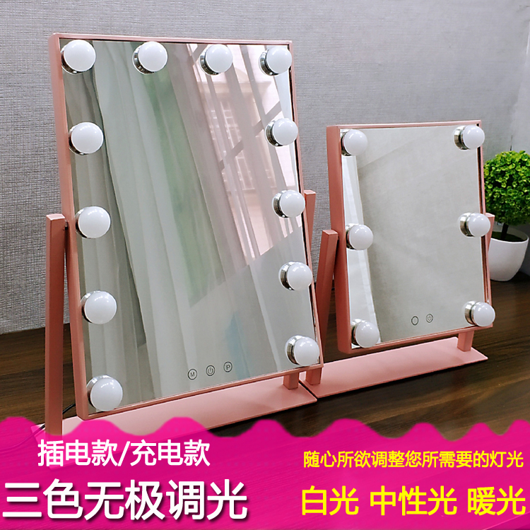 Large led Cosmetic mirror bulb Desktop Mirror live broadcast Beauty Take it with you Portable Cosmetic mirrorin the Family/Personal Cleaning Tools , Personal care cleaning appliances , Comb/Portable with a mirror , Portable mirror category - from Buy2taobao.com to provide professional Taobao agent buy service