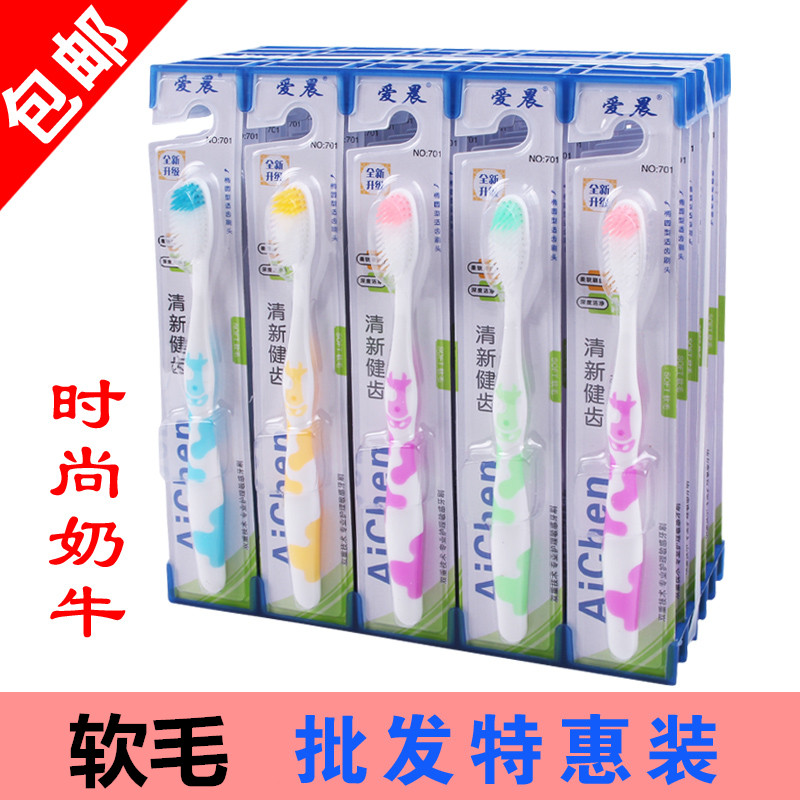 成人竹炭软毛牙刷 清洁成人牙刷 30支家庭装牙刷特价批发正品包邮|ruв категории туалетные чище/санитарно - гигиенических салфеток/бумага/Ароматерапия, шампунь/человек чистой, полости рта, щетка/Устные чистящие средства - от Buy2taobao.com для оказания профессиональной услуги покупки агента Taobao