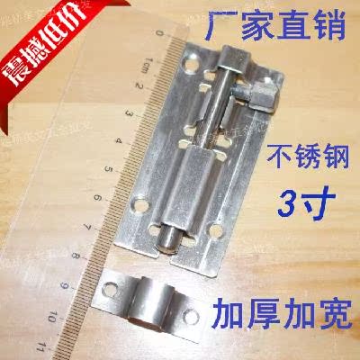 3寸4寸寸6寸8寸10寸12寸不锈钢中方插销加厚加宽门栓门档|ruв категории Цифровые аксессуары, Usb компьютерной периферии, USB HUB/преобразователь - от Buy2taobao.com для оказания профессиональной услуги покупки агента Taobao