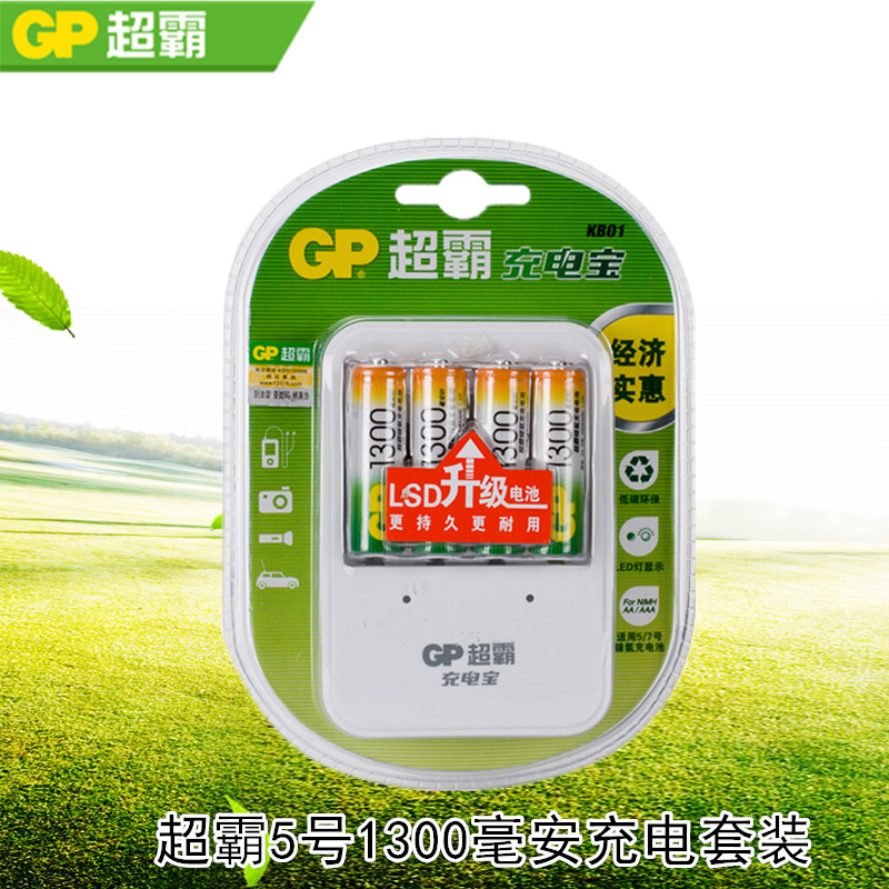 GP Speedmaster portable battery suit Standard Charger Containing four 1300 MAh 5, rechargeable batteryin the 3C Digital Accessories, Dry cell/Rechargeable Battery/Set , Universal Battery Charger Kit category - from Buy2taobao.com to provide professional Taobao agent buy service