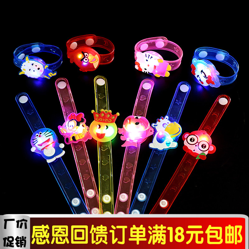 创意儿童小玩具5元以下礼品发光手表手环戒指地推小礼物地摊批發|ruв категории игрушка/коляска/головоломка/блоки/модель, электронный/сила/надувной/хитрые игрушки, светящиеся игрушки - от Buy2taobao.com для оказания профессиональной услуги покупки агента Taobao