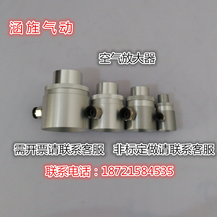 空气放大器真空发生器 颗粒输送器真空输送器粉末输送器吸料器在类目 五金/工具, 机械五金, 其他机械五金(新)中 - 来自Buy2taobao.com提供专业的淘宝代购服务