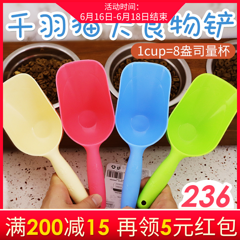 Female hair ball-Thousands of birds Food Food spoon Cat food Dog spoon Pet Supplies Food grade Plastic security Non-toxicin the Pet/Pet food and supplies , Cat/Dog Supplies , Grain storage barrels category - from Buy2taobao.com to provide professional Taobao agent buy service