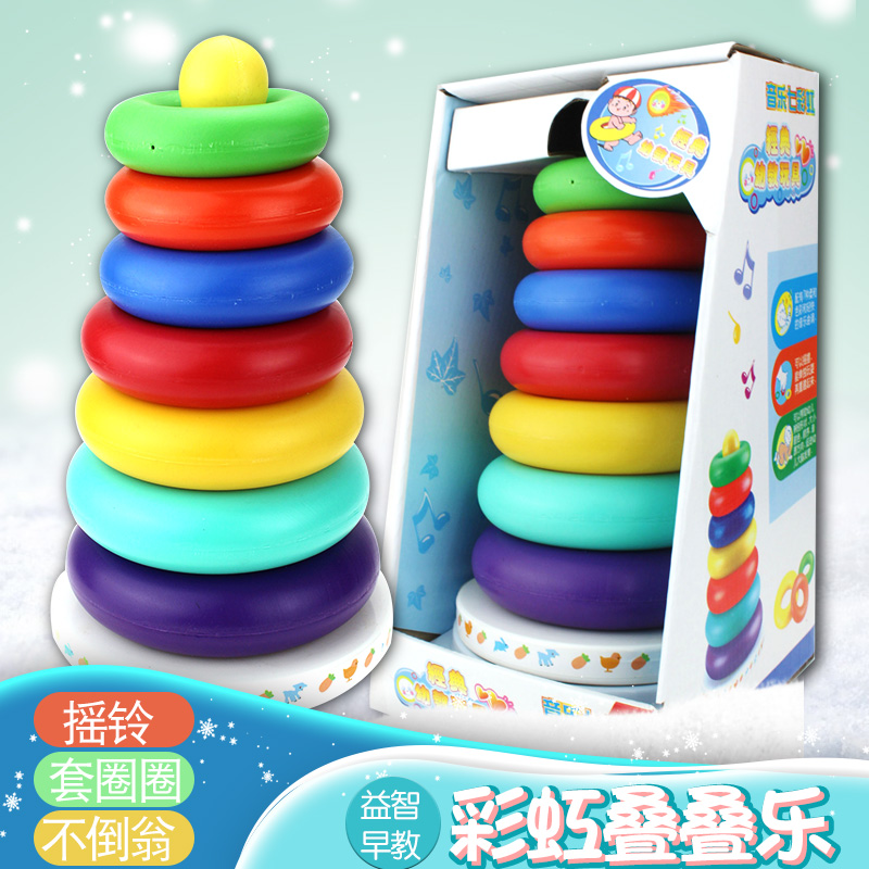 儿童彩虹叠叠乐宝宝套塔套圈玩具叠叠圈层层叠早教益智玩具1-3岁在类目 玩具/童车/益智/积木/模型, 串珠/拼图/配对/拆装/敲打玩具, 叠叠圈/叠套玩具中 - 来自Buy2taobao.com提供专业的淘宝代购服务