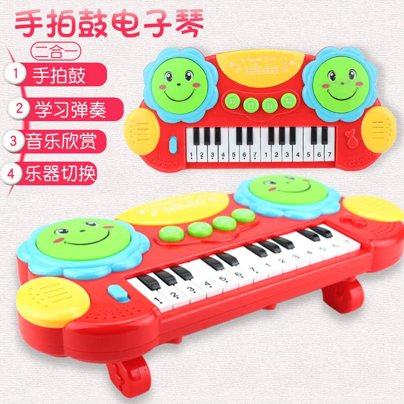 儿童音乐电子琴宝宝敲击拍拍鼓早教益智钢琴玩具1-2-3周岁益智在类目 玩具/童车/益智/积木/模型, 音乐玩具/儿童乐器, 电子琴玩具/儿童电子琴中 - 来自Buy2taobao.com提供专业的淘宝代购服务