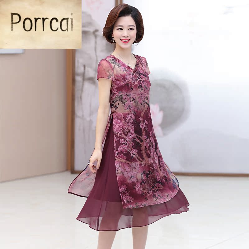 .Light luxury goods Middle and old age Summer Dress 40-50 Mother's Day Mom outfit skirt Mid length versionin the Women's clothing/Boutique , Middle-aged women category - from Buy2taobao.com to provide professional Taobao agent buy service
