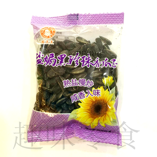 苏太太 黑珍珠瓜子 盐焗香瓜子 独立小包装 500克包邮|ruв категории закуски/орехи/специальность, ореховый/орехи/жареные семечки, семечки - от Buy2taobao.com для оказания профессиональной услуги покупки агента Taobao