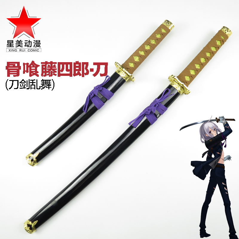 星美动漫 刀剑乱舞 脇差骨喰藤四郎武器 cosplay动漫表演道具木刀在类目 模玩/动漫/周边/cos/桌游, Cosplay服饰/道具/服务, COSPLAY配件/道具/人偶服中 - 来自Buy2taobao.com提供专业的淘宝代购服务