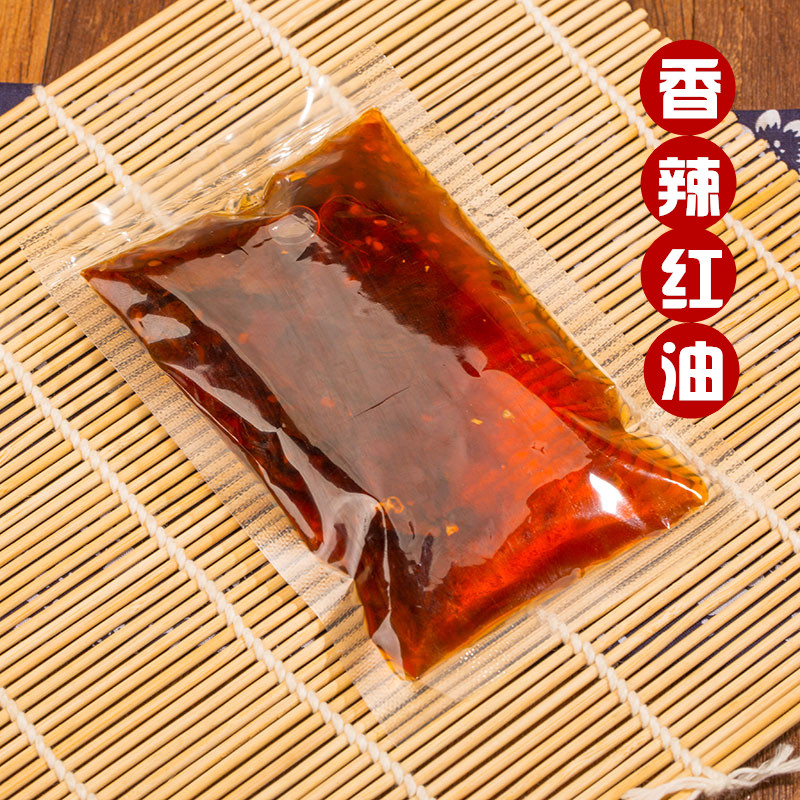 秘制辣椒油 红油辣子技术配方 可用于 麻辣烫 酸