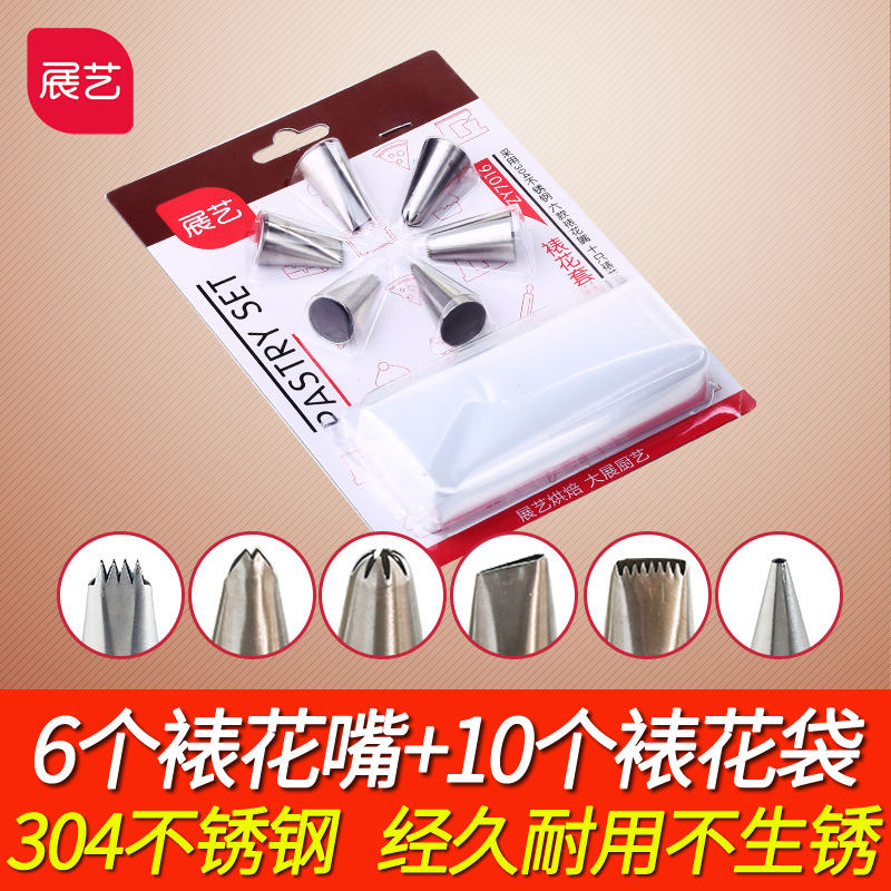Decorating mouth Net Red Jenny Cookies Puff Dedicated Chrysanthemum Cake Surface Piping tool full set household combinationin the Kitchen/Cooking utensils , Barbecue/Bakeware , Baking DIY Appliance , Decorating mouth/Decorating gun/Decorating Bag category - from Buy2taobao.com to provide professional Taobao agent buy service