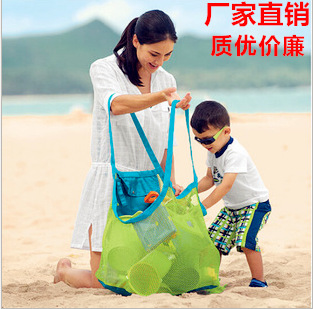 Mesh bags outdoors children Toys Arrangement Storage bag Dredging tool Debris Storage grid Beach bags Largein the Sports bag/Outdoor package/Fitting , Backpack category - from Buy2taobao.com to provide professional Taobao agent buy service