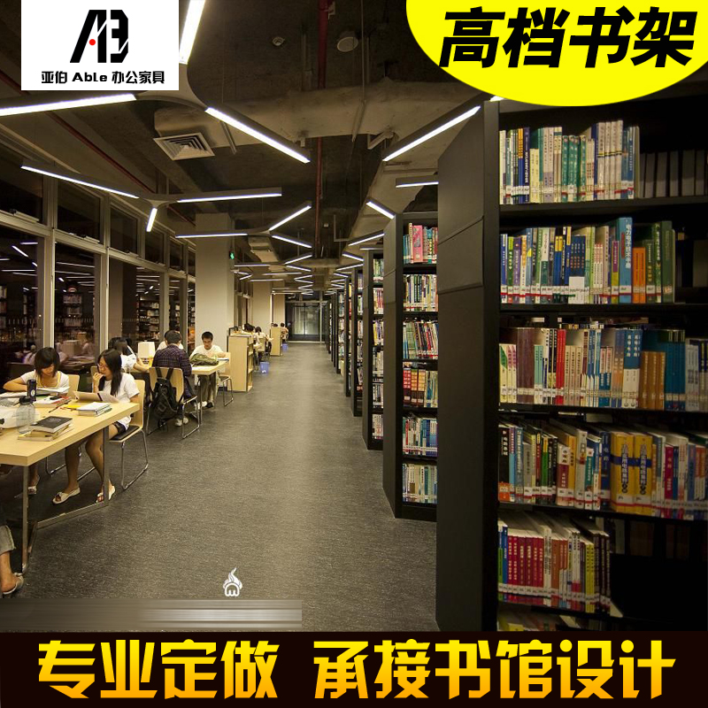 特价黑色高档钢制书架实木架 学校图书馆书店书架单双面铁书柜架|ruв категории коммерческий/офисная мебель, полки/витрина, аудио книги на полках - от Buy2taobao.com для оказания профессиональной услуги покупки агента Taobao