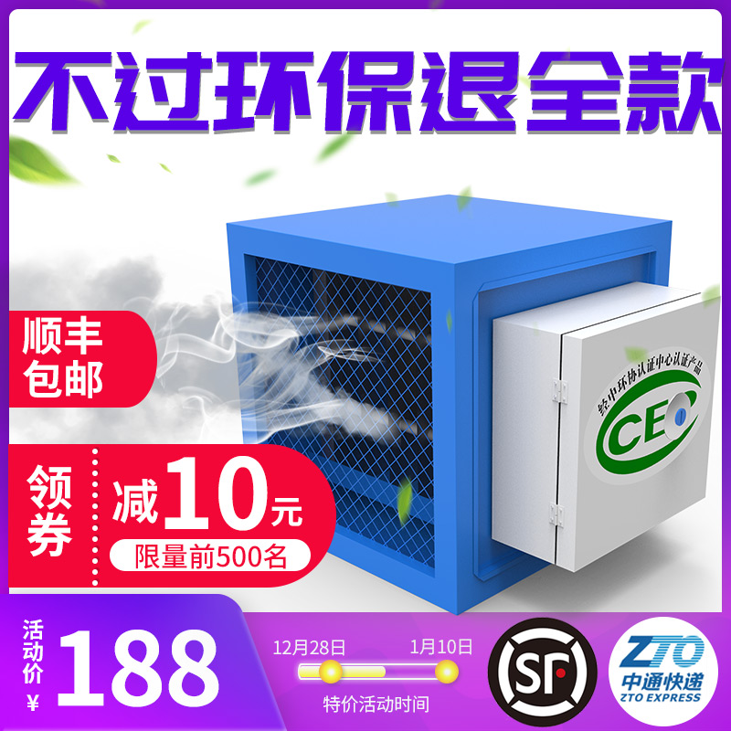 油烟净化器厨房饭店商用静电式油烟分离器烧烤净化器包过环保|msdalam kategori peralatan dapur, dapur elektrik komersial, dapur elektrik komersial yang lain - dari Buy2taobao.com untuk memberikan perkhidmatan ejen Taobao profesional membeli