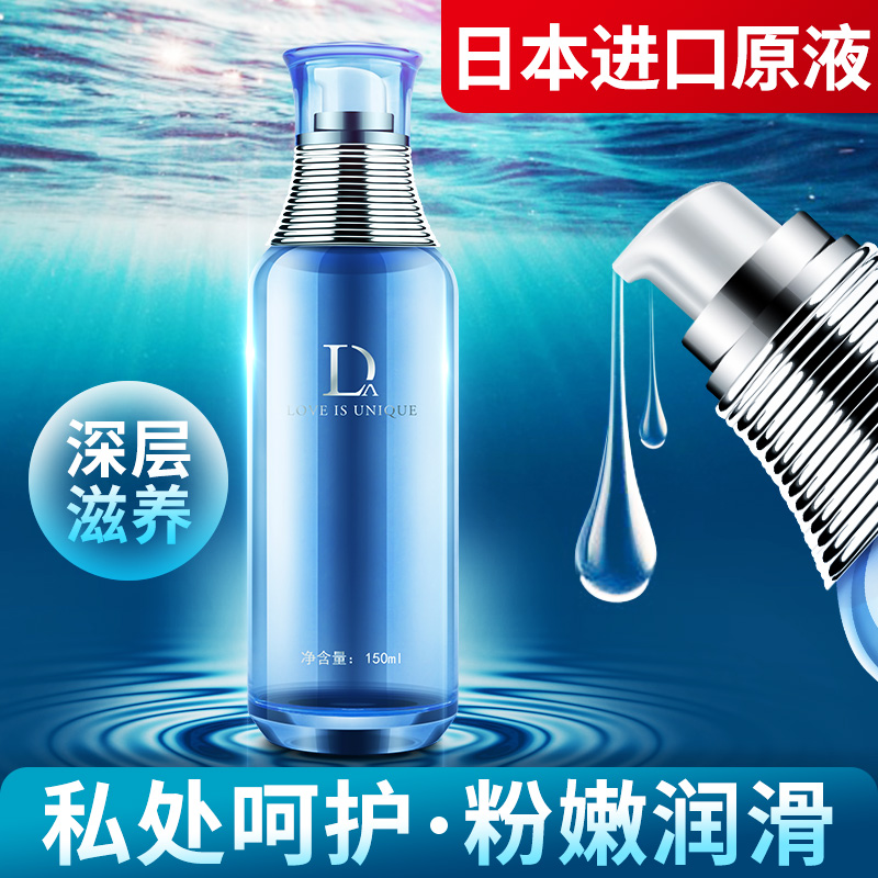 人体润滑油房事夫妻水溶女性快感增强液情趣剂高潮爽滑型男用品YX在类目 成人用品/避孕/计生用品, 情趣用品, 润滑剂中 - 来自Buy2taobao.com提供专业的淘宝代购服务