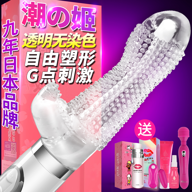 女用品自慰假阳具震动棒情趣用具自尉棒用工具高潮器具女性成人YX在类目 成人用品/避孕/计生用品, 女用器具, 阴蒂刺激中 - 来自Buy2taobao.com提供专业的淘宝代购服务
