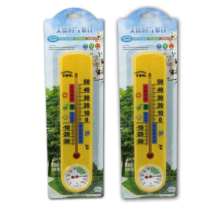 美德时温度计G337 家用温度计湿度计室内温湿度计气象计温湿度表在类目 五金/工具, 仪器仪表, 温湿度计中 - 来自Buy2taobao.com提供专业的淘宝代购服务