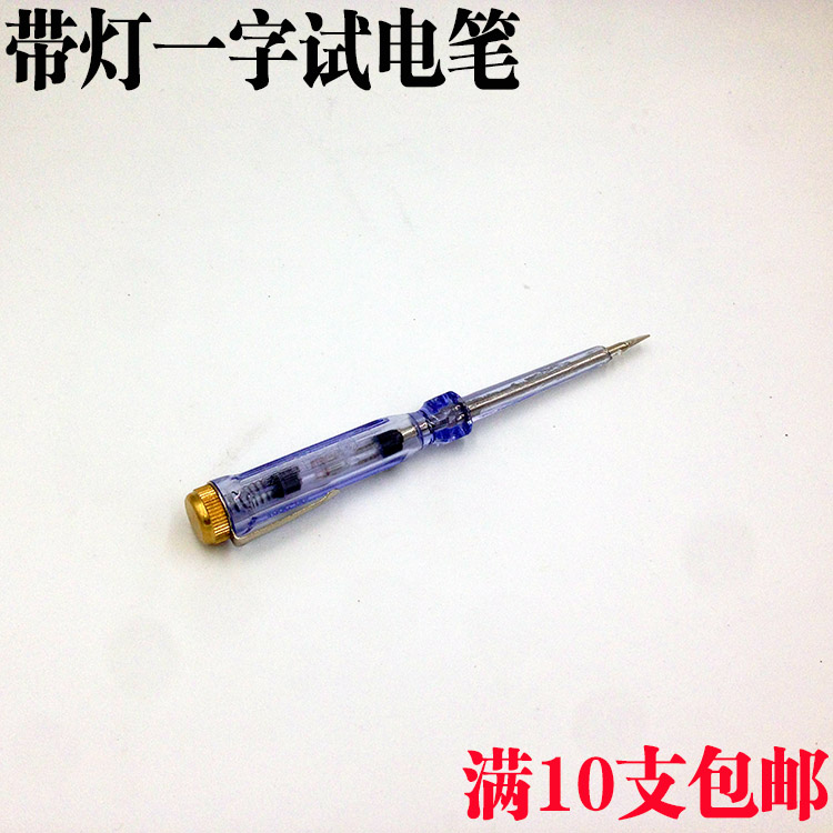 10支包邮 电笔螺丝刀多功能数显感应测电笔试电笔验电笔电工工具在类目 五金/工具, 手动工具, 电子电工工具, 测电笔中 - 来自Buy2taobao.com提供专业的淘宝代购服务