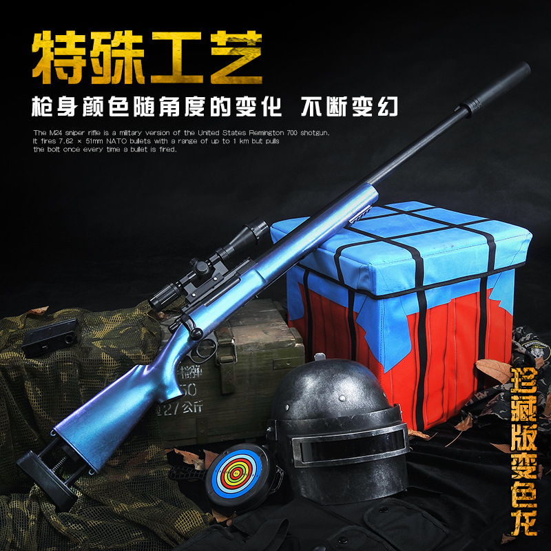 和平精英皮肤AWM水弹枪吃鸡变色龙M24狙击枪拉栓钢将黑影袭玩具枪|ruв категории игрушка/коляска/головоломка/блоки/модель, игрушечный пистолет для детей, электрическая игрушка пистолет - от Buy2taobao.com для оказания профессиональной услуги покупки агента Taobao