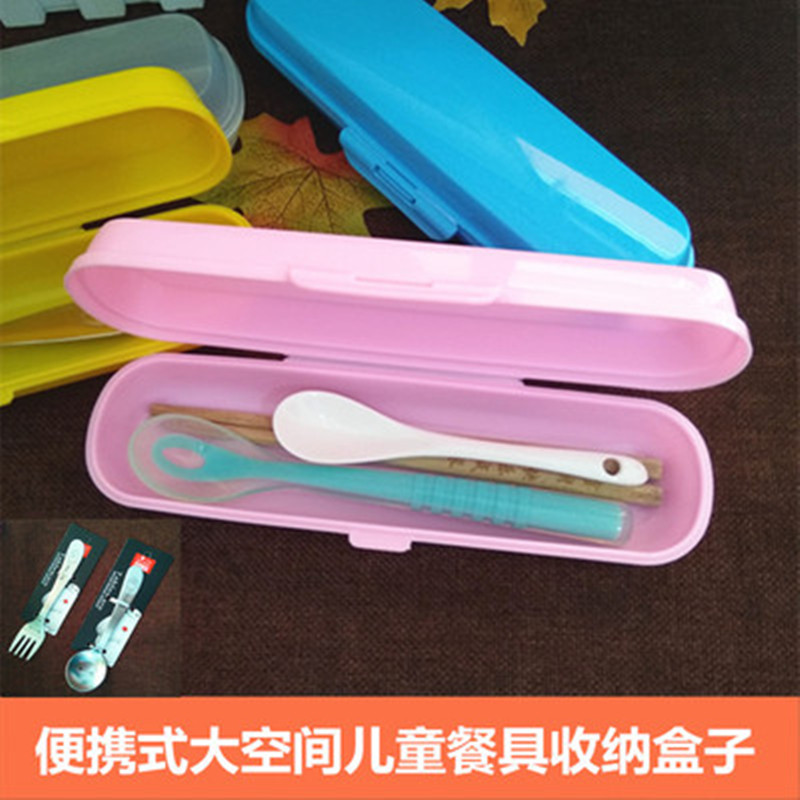 portable children student tableware Spoon chopsticks storage box baby baby Spoon of milk powder Learning chopsticks Storage boxin the Diapers/Care/Feeding/Push lathe , Cups/Tableware/Grind/Attachment , Children's tableware category - from Buy2taobao.com to provide professional Taobao agent buy service