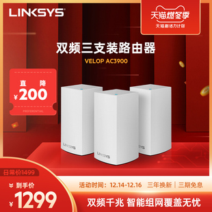 linksys leads velop ac3900 dual frequency mesh intelligent distributed wireless wifi villa router