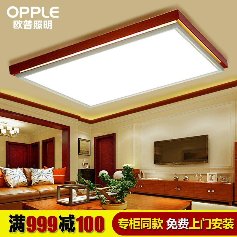 Op lighting led Ceiling lamps and lanterns solid wood New Chinese style bedroom rectangle a living room Lighting Hong Yunin the Decoration main material , Lamps , Ceiling category - from Buy2taobao.com to provide professional Taobao agent buy service