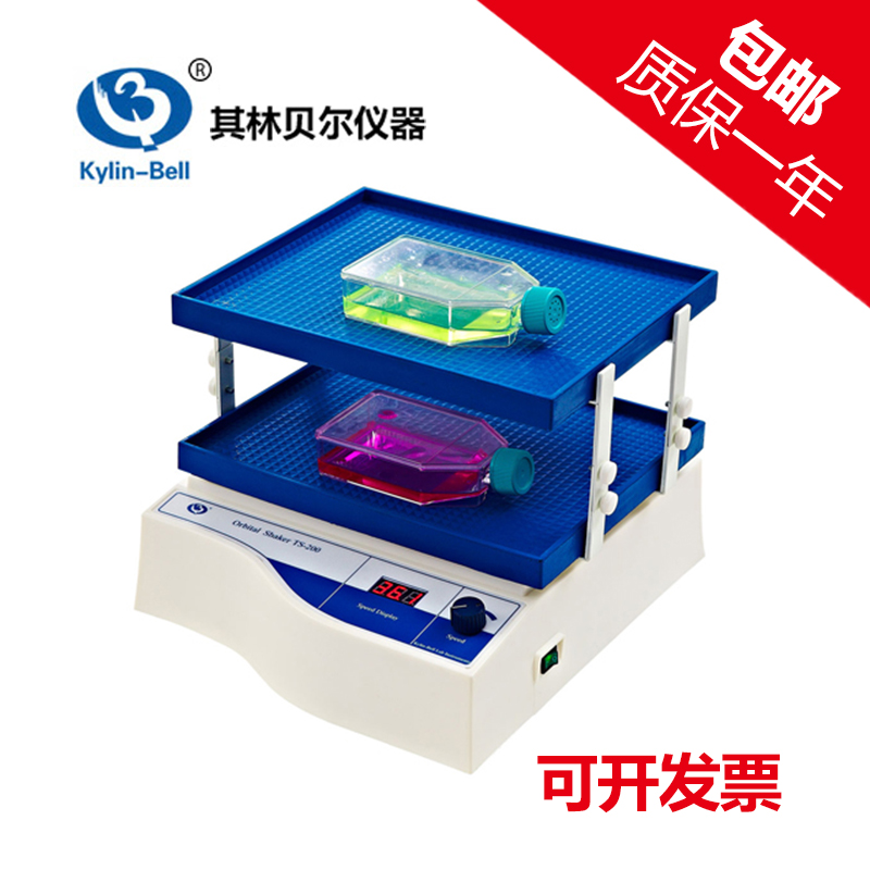 Its Lindberg Shaker TS-200 type Two digital Laboratory instrumentsin the Hardware/Tool , Instrumentation , Other instrumentation category - from Buy2taobao.com to provide professional Taobao agent buy service