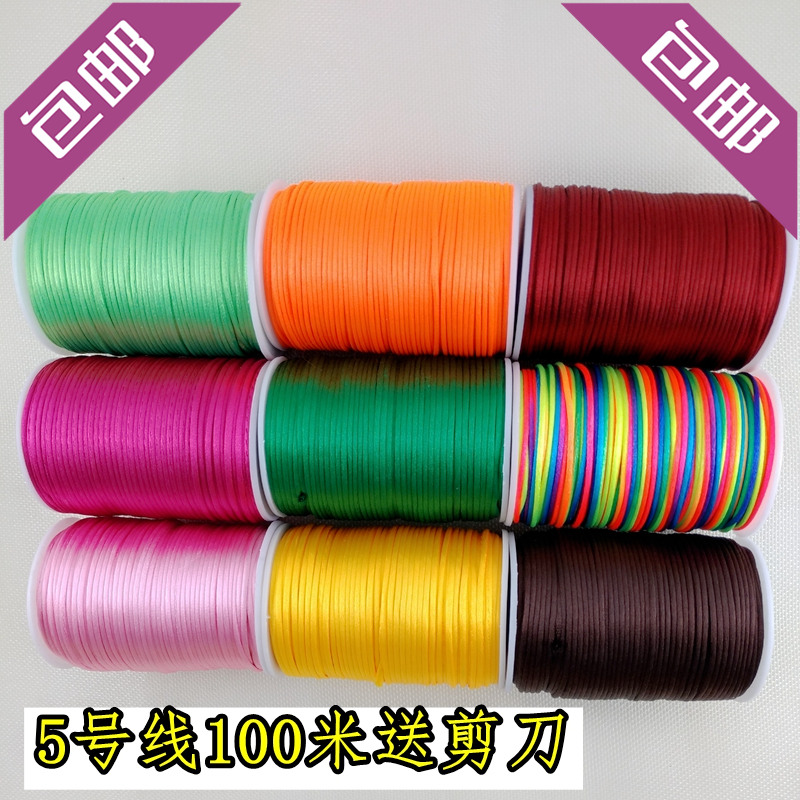 手工DIY编织绳子手链项链绳100米/卷5号6号7号线中国结线材 包邮|msdalam kategori Aksesori/Barang Kemas Fesyen, aksesori DIY, Line - dari Buy2taobao.com untuk memberikan perkhidmatan ejen Taobao profesional membeli
