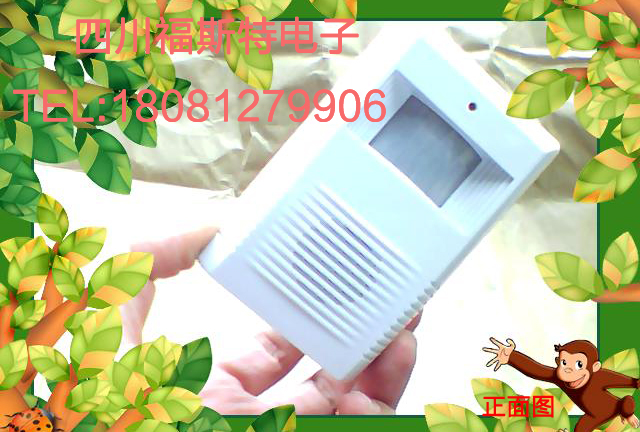小心台阶 小心地滑 红外迎宾器 感应提醒器 进入工地请戴好安全帽在类目 电子/电工, 防盗报警器材及系统, 安防配件中 - 来自Buy2taobao.com提供专业的淘宝代购服务