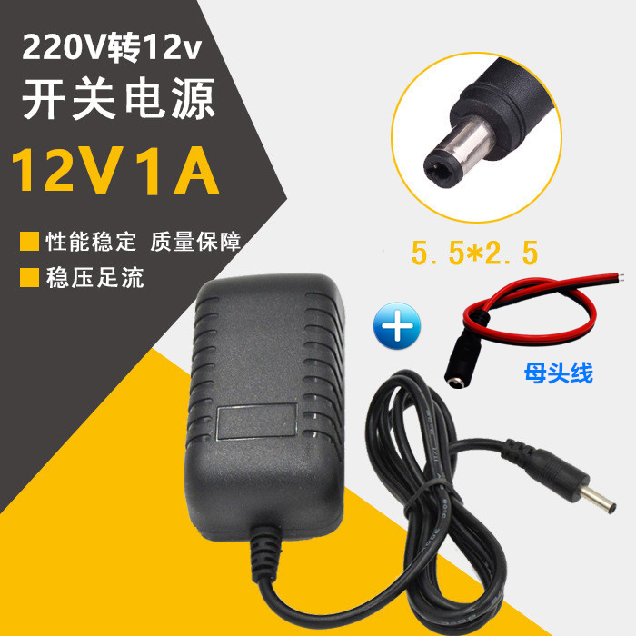 手机远程控制开关配件12V1A电源器适配器电源线5.5*2.5通用充电器|ruв категории электронный/электрик, оборудование для мониторинга и системы, оборудование для мониторинга аксессуары - от Buy2taobao.com для оказания профессиональной услуги покупки агента Taobao