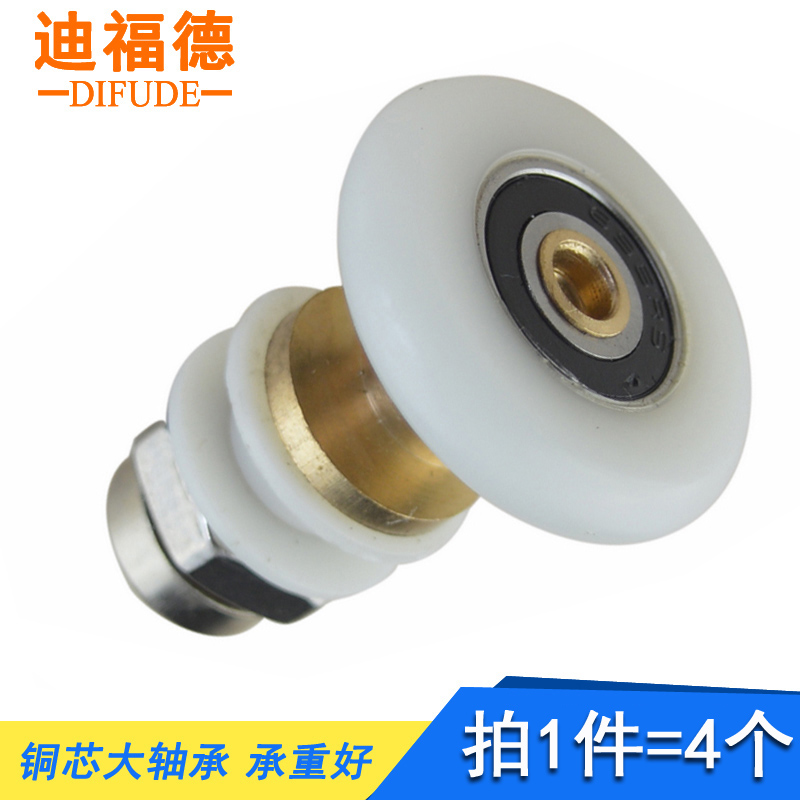 淋浴房滑轮圆弧浴室移门滑轮大轴承铜芯偏心轮老式推拉玻璃门吊轮|ruв категории награду материалов, туалетные принадлежности, душевая, душевая аксессуары - от Buy2taobao.com для оказания профессиональной услуги покупки агента Taobao