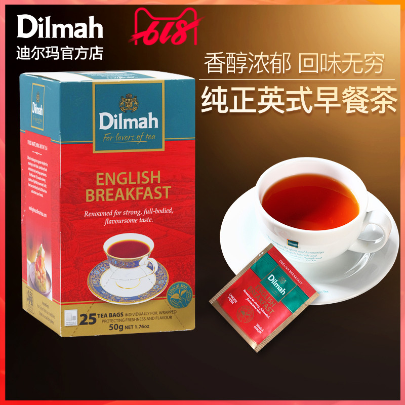 Dilmah Dilma SR English breakfast black tea 25 Film bag Ceylon black tea bag English black tea Tea bagin the Tea , Black tea (New) , Other black tea category - from Buy2taobao.com to provide professional Taobao agent buy service