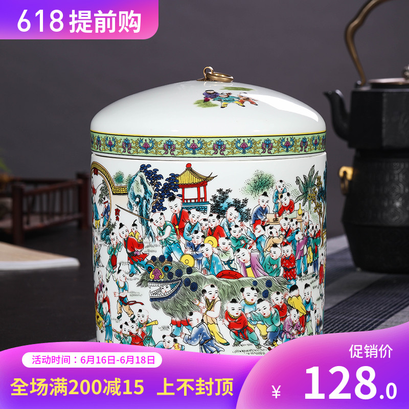 景德鎮陶瓷器粉彩百子圖茶葉罐普洱散茶缸陶瓷密封罐存儲防潮茶罐在類目 餐飲具, 茶具, 茶葉罐中 - 來自Buy2taobao.com提供專業的淘寶代購服務