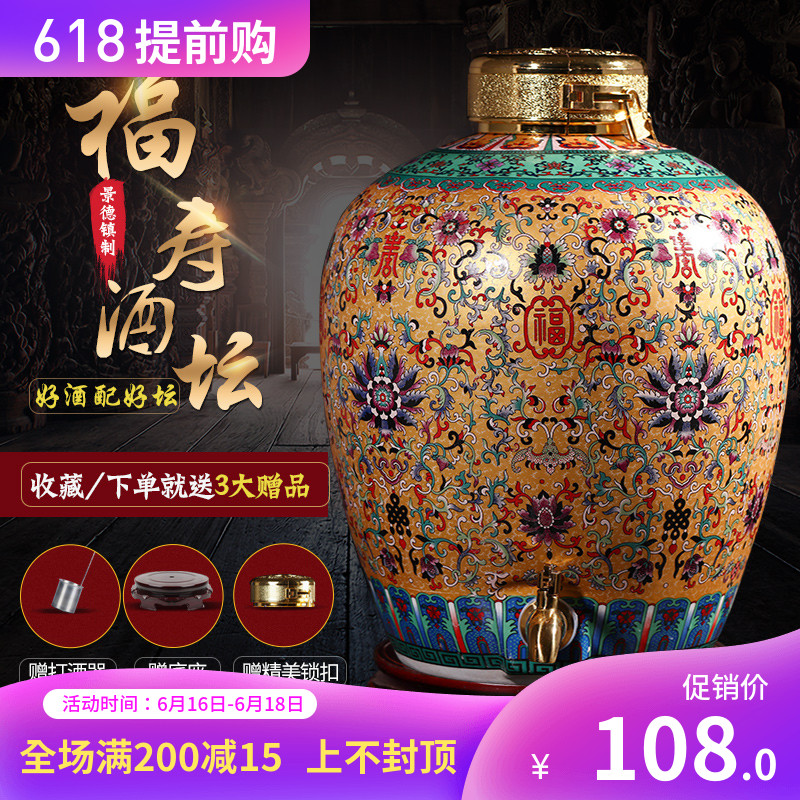 Jingdezhen Ceramic Wine Jar Wine jar The wine bottle Wine bottle seal up Vintage 10 Jin 20 Jin 30 Jin 50 Pound loaded jarin the Tableware , Flagon/Wineglass/Wine , Home flagon category - from Buy2taobao.com to provide professional Taobao agent buy service