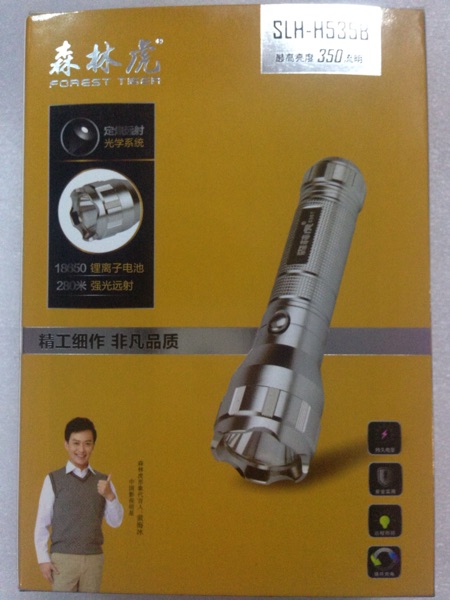 正品森林虎SLH-H535B铝合金强光充电手电筒三档LED家用户外野营在类目 户外/登山/野营/旅行用品, 户外照明, 手电筒中 - 来自Buy2taobao.com提供专业的淘宝代购服务