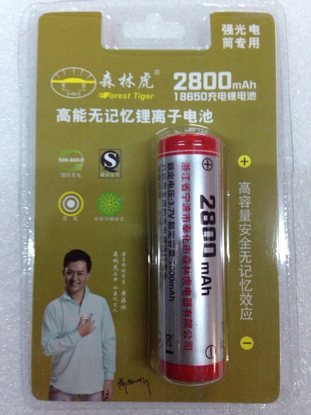 正品18650锂电池 原装进口2800mAh大容量 3.7V 强光手电筒充电器|msdalam kategori Aksesori Digital 3C, sel kering/Bateri boleh dicas semula/menetapkan, 18650 - dari Buy2taobao.com untuk memberikan perkhidmatan ejen Taobao profesional membeli