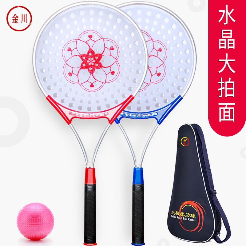 包邮铝合金太极柔力球拍套装水晶高弹硅胶拍面柔力球拍初学者|ruв категории движение/йога/фитнес/фанаты товаров, Тхэквондо/ушу/кикбоксинг, тайджи, тайджи мяч - от Buy2taobao.com для оказания профессиональной услуги покупки агента Taobao