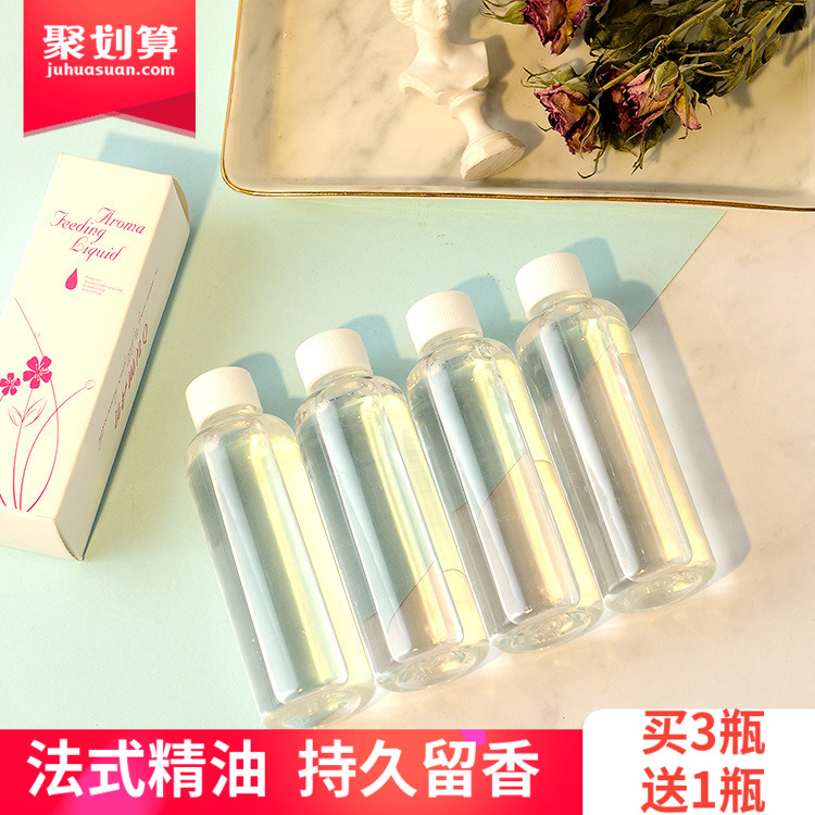 香薰精油补充液卧室家用大瓶室内熏香房间香水厕所除臭空气清新剂在类目 洗护清洁剂/卫生巾/纸/香薰, 香熏用品, 香熏香料中 - 来自Buy2taobao.com提供专业的淘宝代购服务