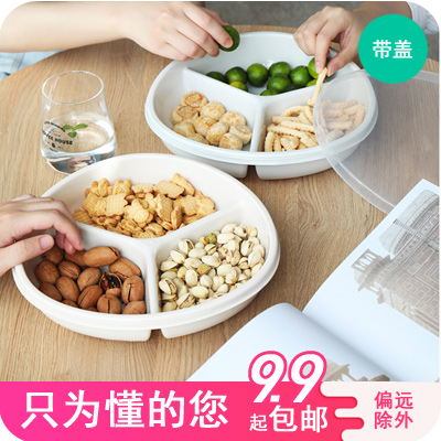 多格三格四格水果盘促销试吃盘带盖翻盖塑料圆形甜品架糖果盒在类目 餐饮具, 餐具, 果盆/果盘/果篮中 - 来自Buy2taobao.com提供专业的淘宝代购服务