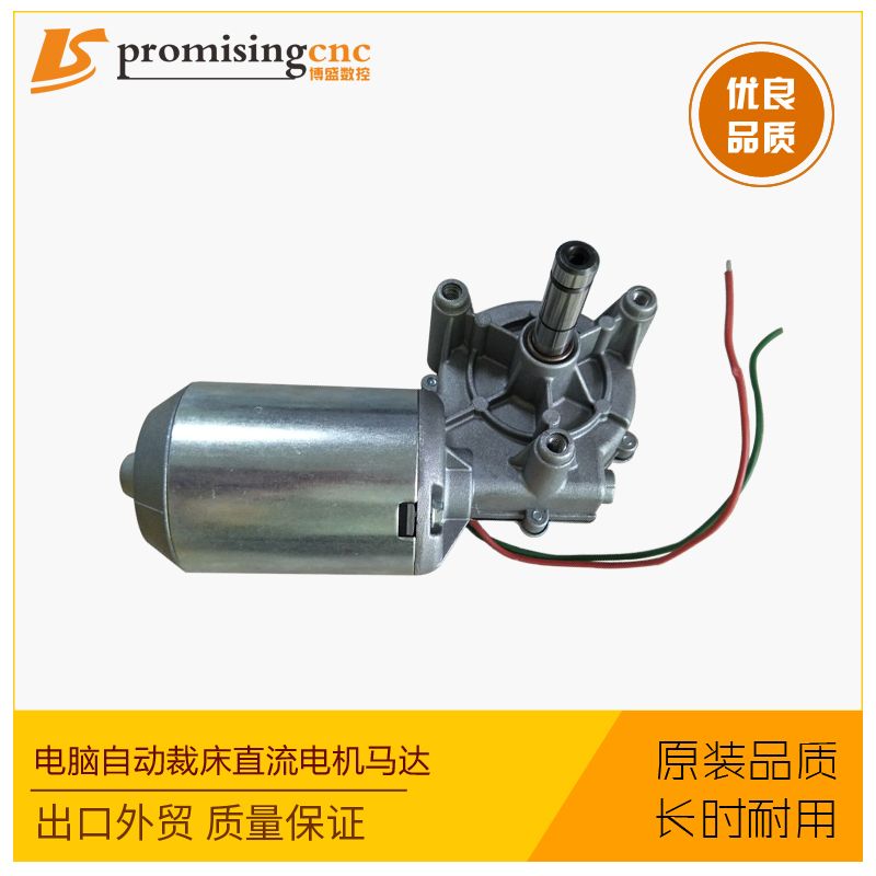 24V DC motor 5130-081-0008 Applicable to Gerber Gerber XLS automatic Cutting Spare partsin the Hardware/Tool , Mechanical Hardware , Other Machine Hardware (New) category - from Buy2taobao.com to provide professional Taobao agent buy service