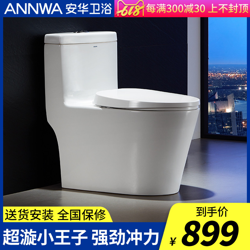 Anwar bathroom household ordinary closestool TOILET ceramics pedestal pan Siphon Water conservation Toilets aB15003in the Decoration main material , Toiletries , Toilet , Common toilet category - from Buy2taobao.com to provide professional Taobao agent buy service