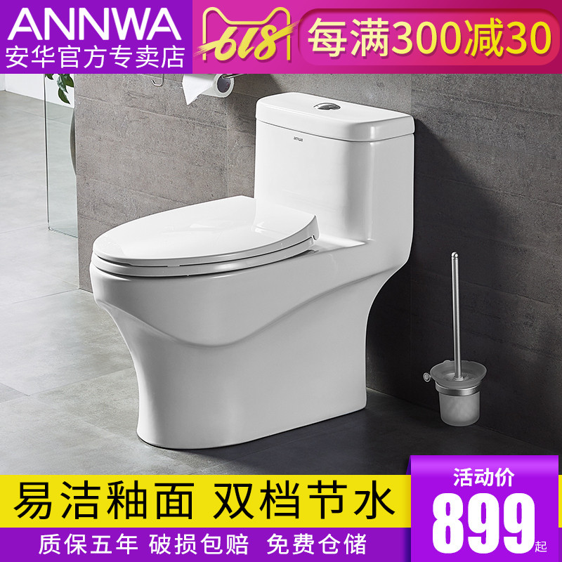 Anwar bathroom Toilet toilet aB1367 Conjoined Siphon closestool Straight row pump Deodorant Small apartmentin the Decoration main material , Toiletries , Toilet , Common toilet category - from Buy2taobao.com to provide professional Taobao agent buy service