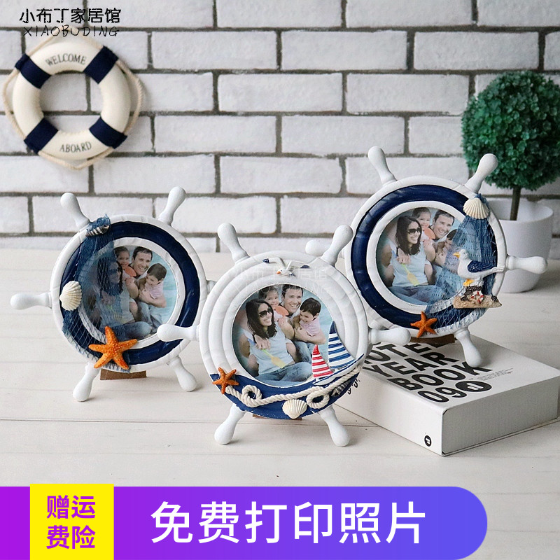 Mediterranean Sea Helmsman Photo frame Photo Frame manual originality Decoration gift Ocean winds direction Sailing Wooden framesin the Home accessories , Frame/Frames category - from Buy2taobao.com to provide professional Taobao agent buy service