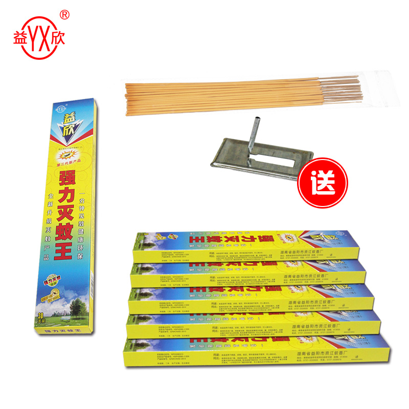 quality goods Yixin Strength To kill mosquitoes Flies and cockroaches Mosquito repellent incense King 10 boxin the Care cleaners/Sanitary napkins/Paper/Aromatherapy , Deworming supplies , Incense coil/Hong Miezhang/Mosquito coils category - from Buy2taobao.com to provide professional Taobao agent buy service